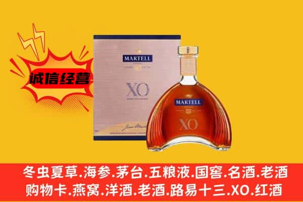 淮安市上门回收马爹利价格