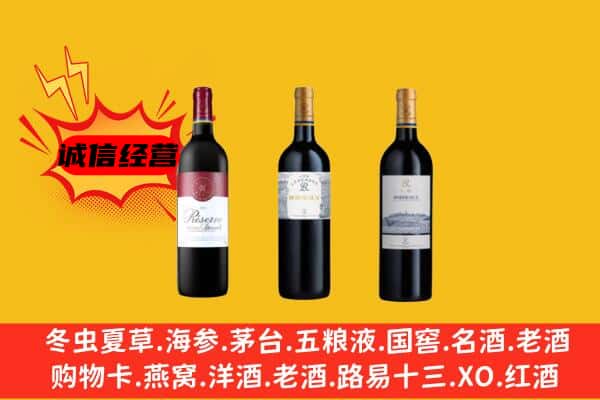 淮安市上门回收拉菲价格