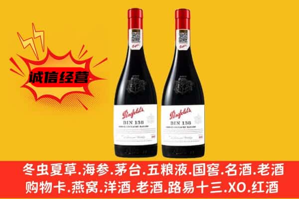 淮安市上门回收奔富价格