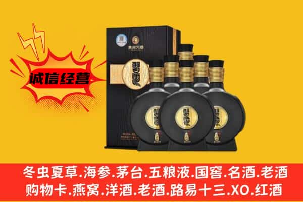 淮安市上门回收习酒价格