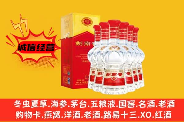 淮安市上门回收水晶剑价格