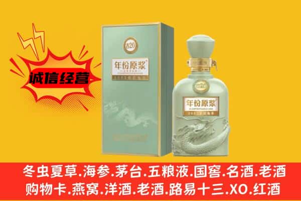 淮安市上门回收古井贡酒价格