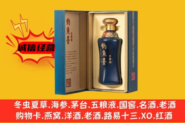 淮安市上门回收钓鱼台价格