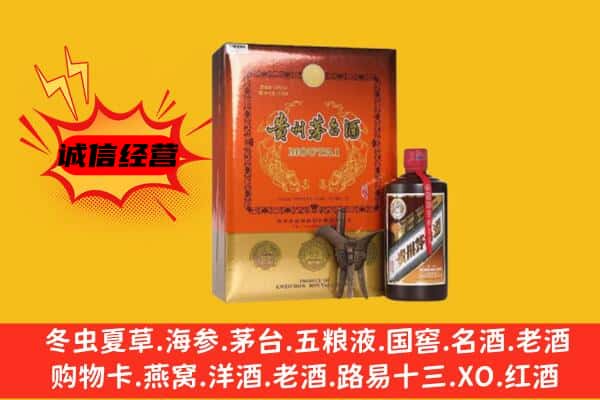 淮安市回收精品茅台酒